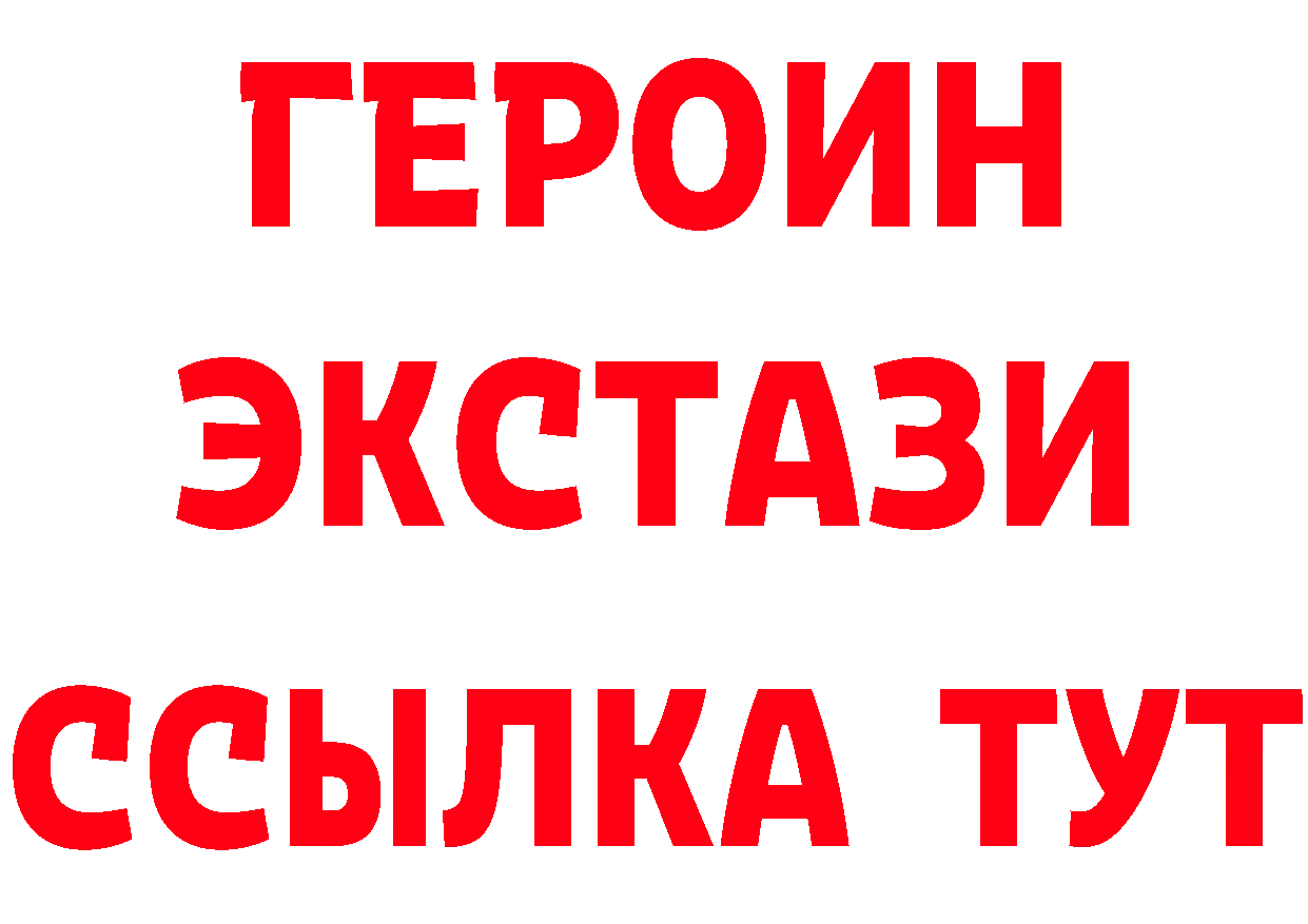 Купить наркоту  телеграм Рубцовск